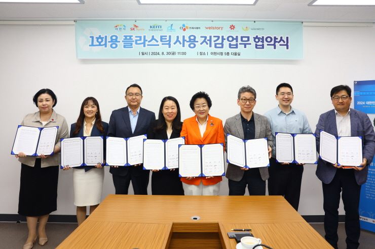 삼성플라스틱(주) 이미지