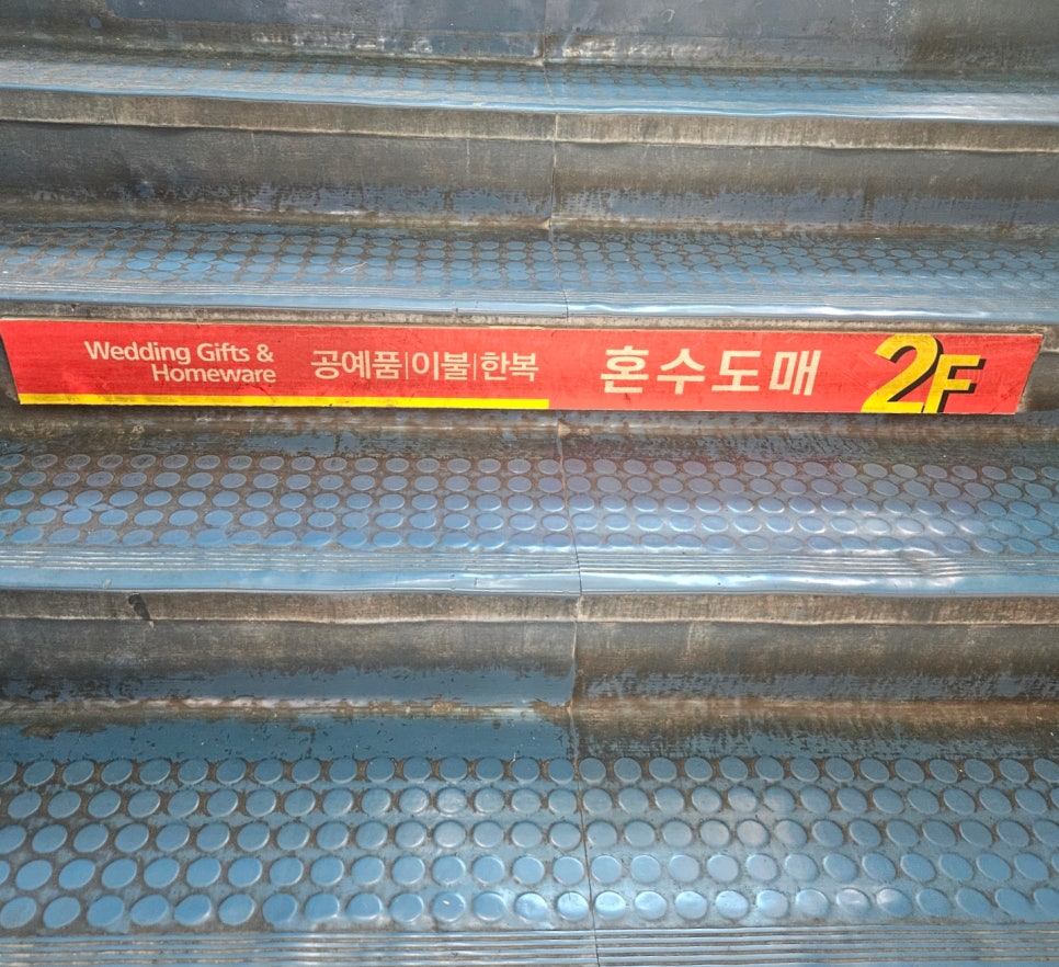 경희사 이미지