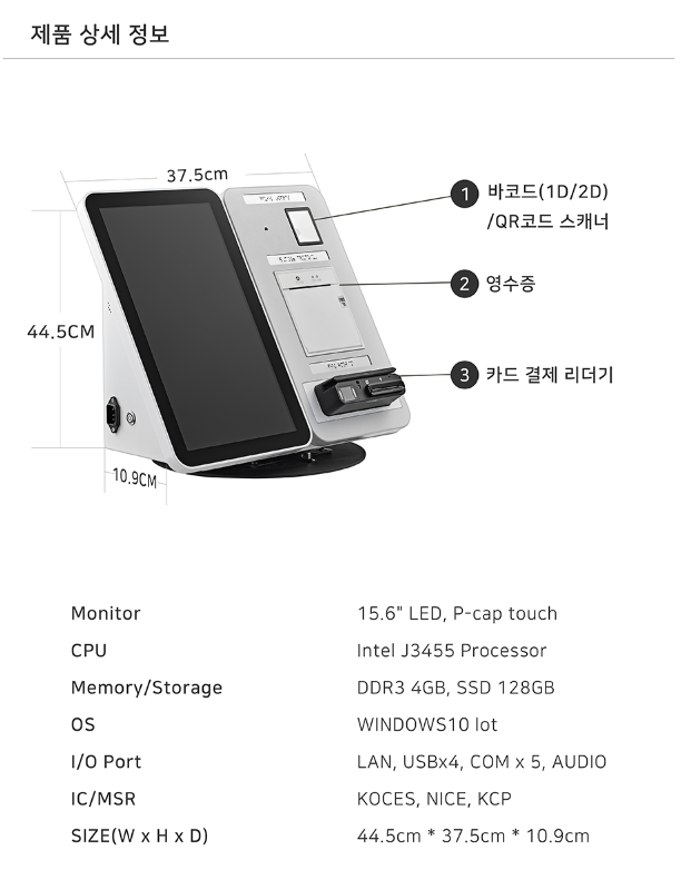 (주)피알시스템 이미지