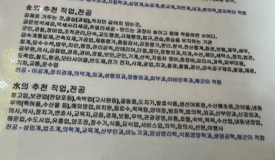 도명 이미지