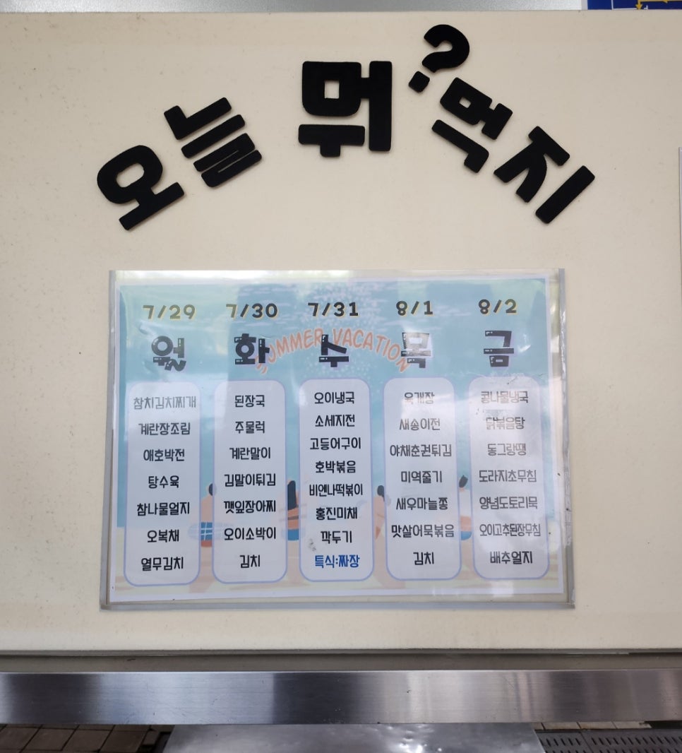 광산시니어클럽 이미지