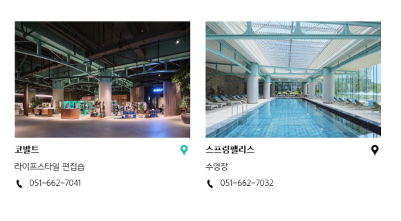 카페 드 골프 이미지