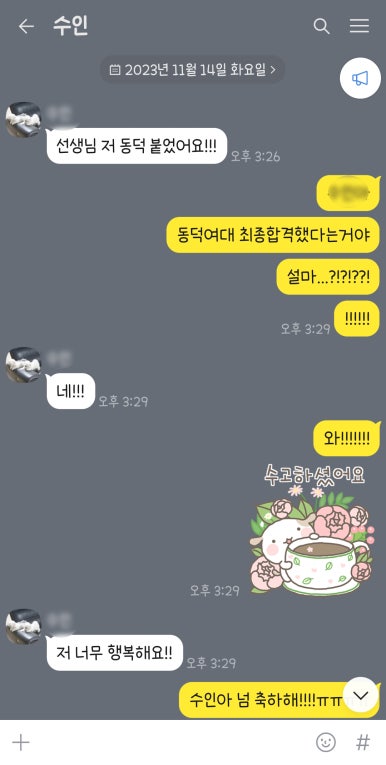 세움아카데미학원 이미지