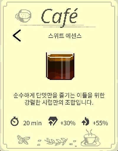 캐스케이드커피 이미지