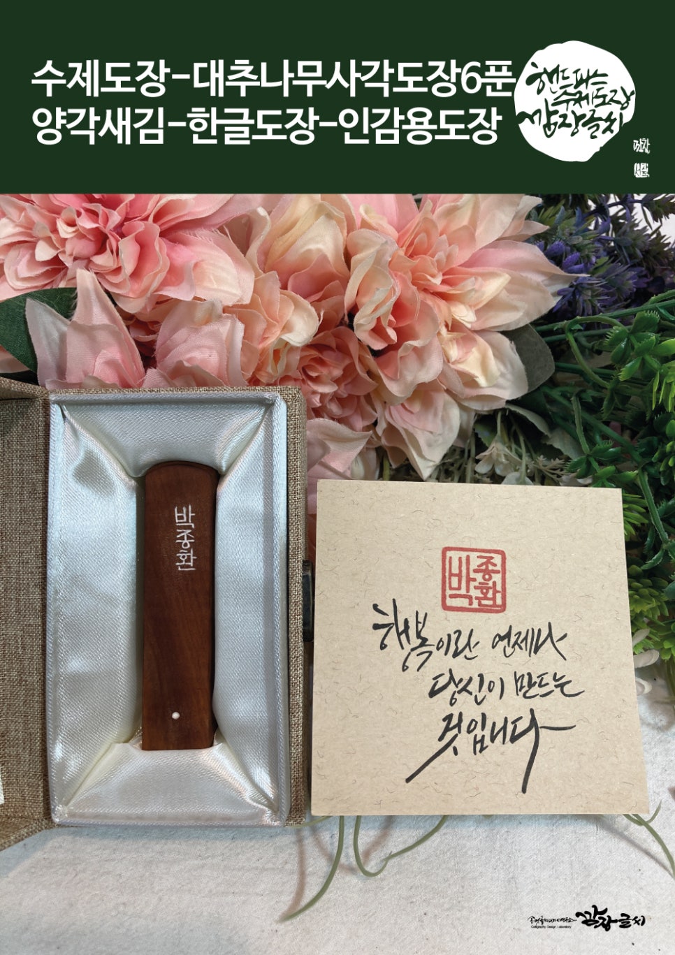 깜장나무 이미지