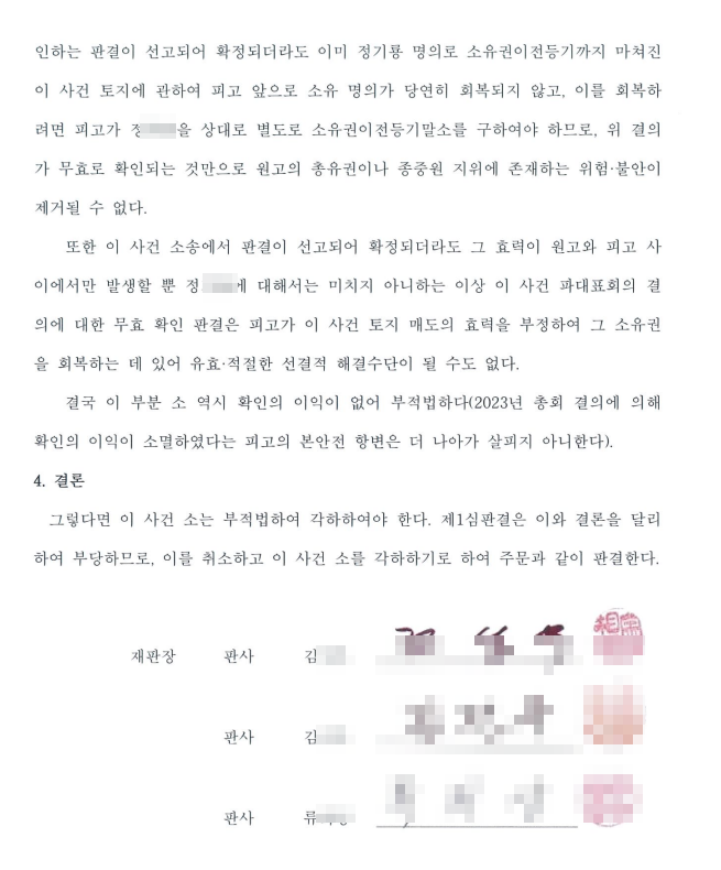 리더스행정사사무소 이미지