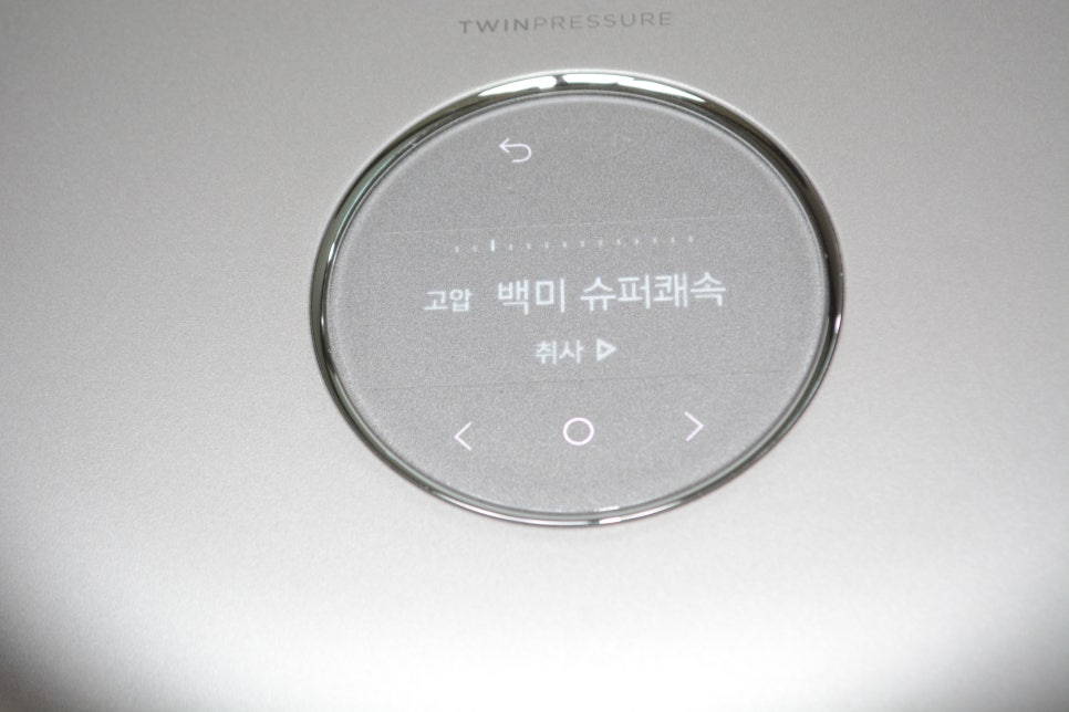 압력 밥솥 쿠쿠 마스터 셰프 사일런스 6인용 전기밥솥 추천 이미지 15