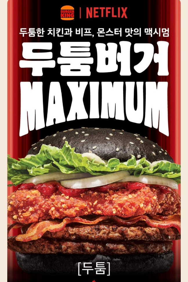 두툼 이미지