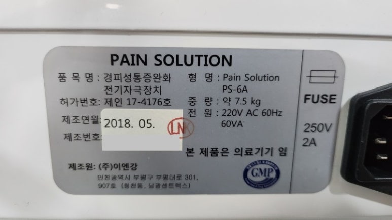 이엔컨설팅 이미지