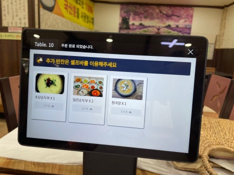 황두막 이미지
