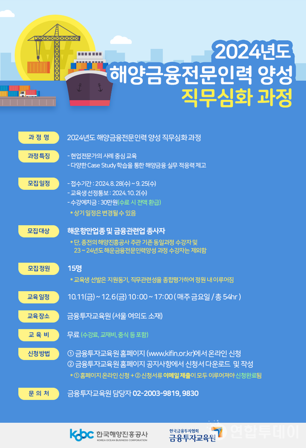 연합인력 이미지
