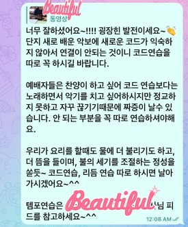 예솔음악학원 이미지