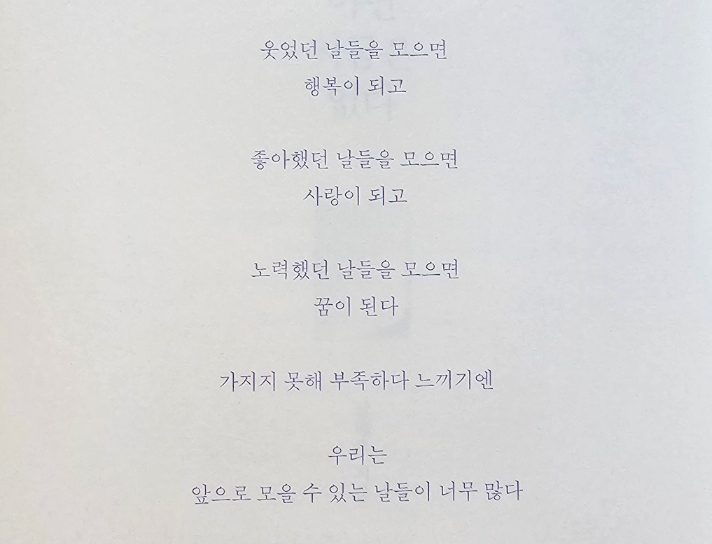힐링코드 이미지