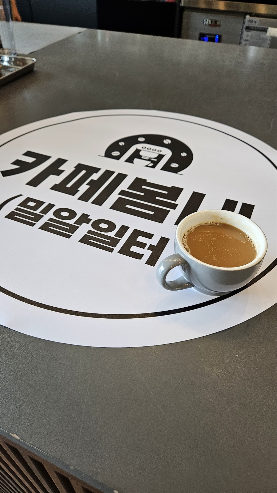 밀알일터 이미지