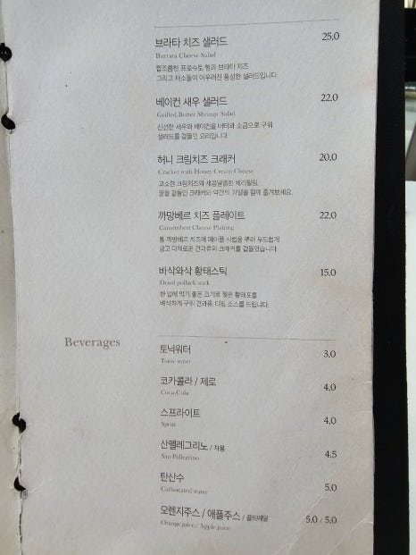 와글라스 이미지