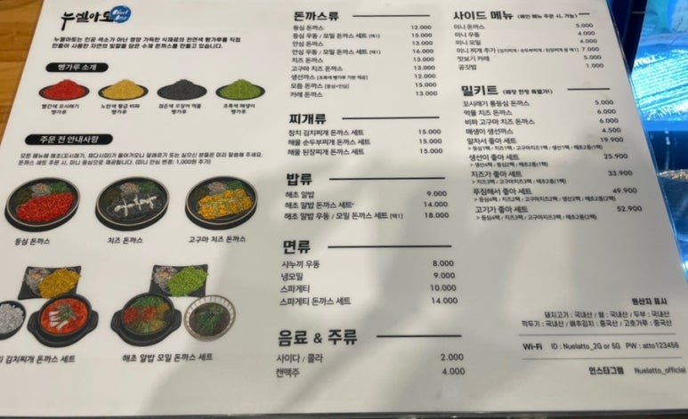 누엘아토 이미지