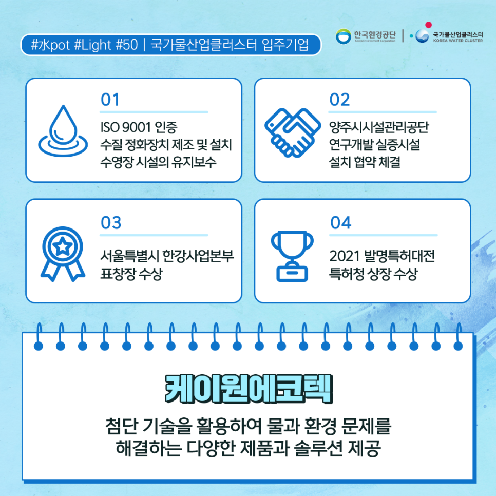 케이원솔루션 이미지