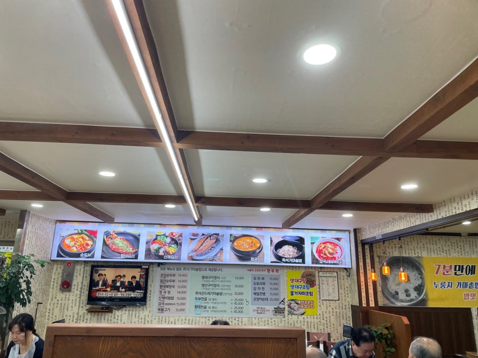 황두막 이미지