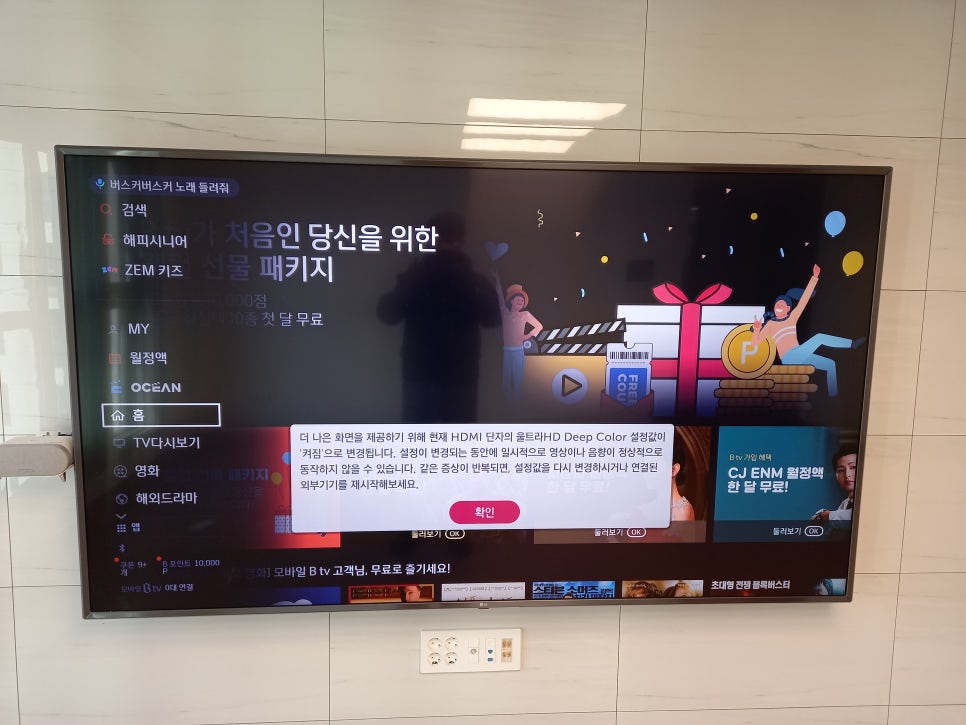 퍼스트이엔지 이미지