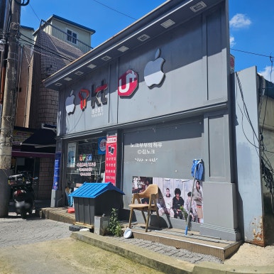 바니키즈랜드 이미지
