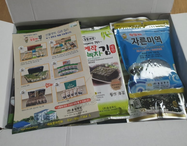 (주)효성푸드 이미지