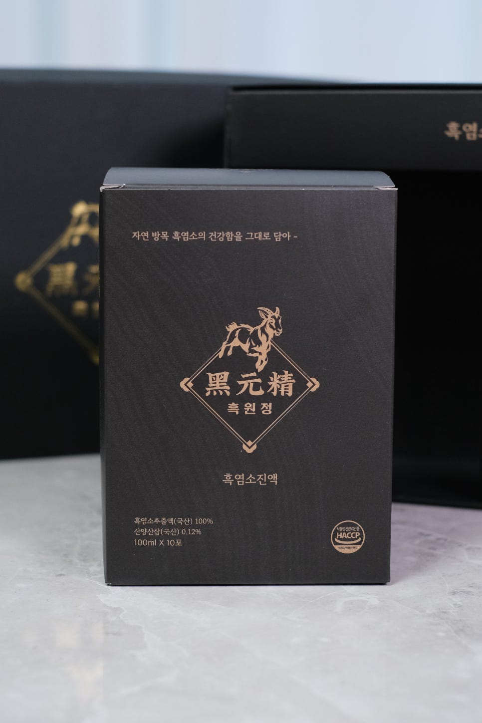 원정흑염소 이미지