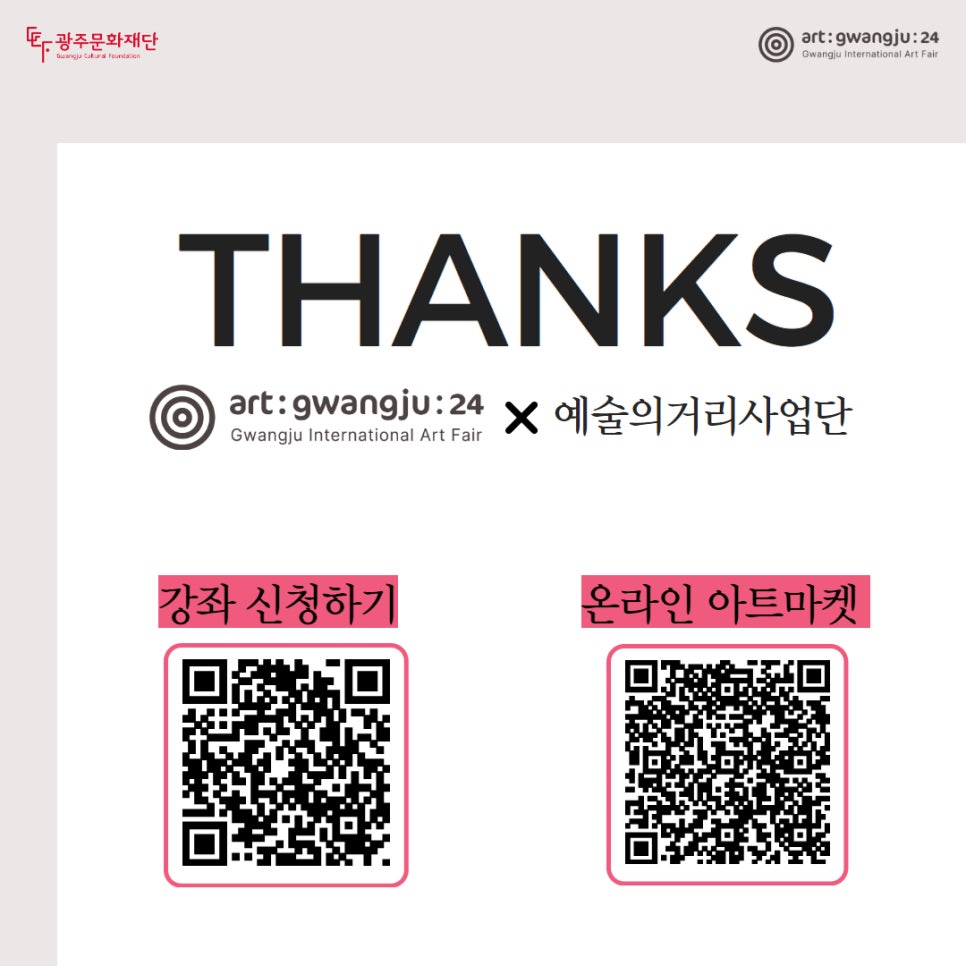향담갤러리 이미지