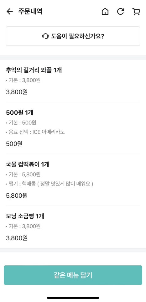 카페인중독숙대 이미지