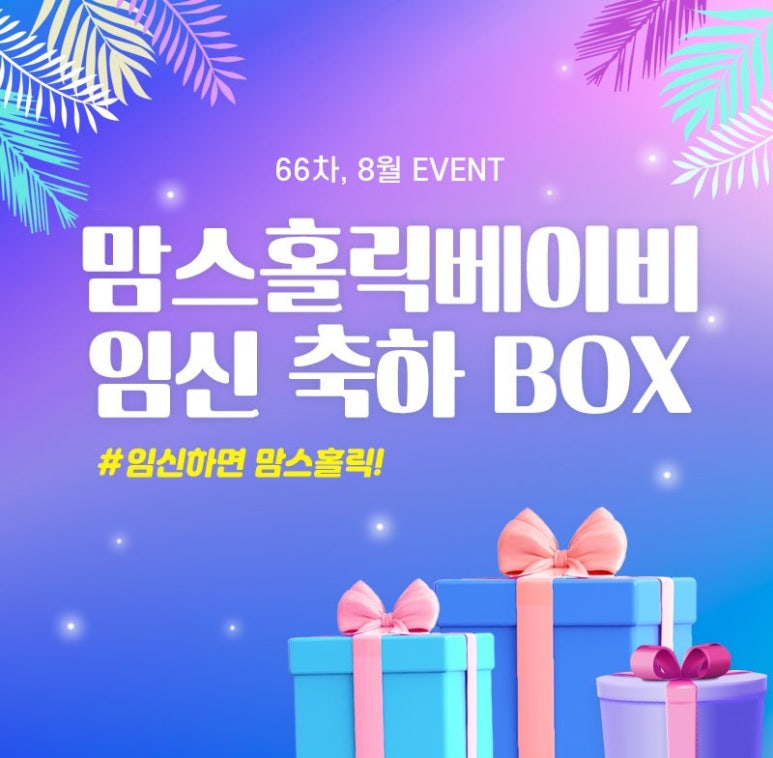 아빠맘스 이미지