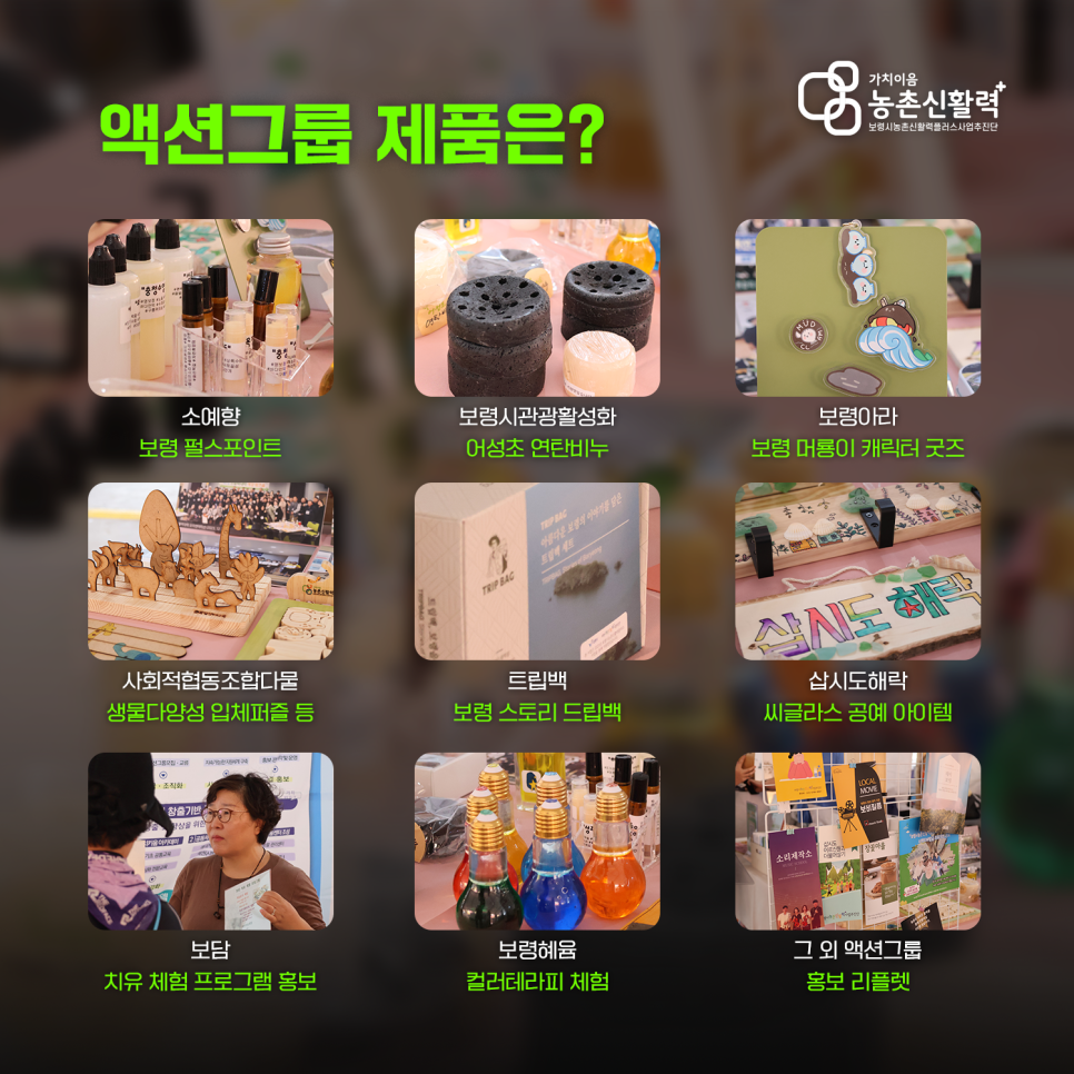 혜윰협동조합 이미지
