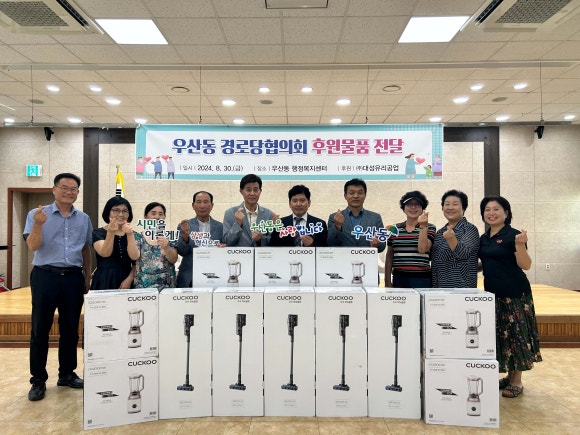 대성공업 이미지