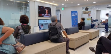 영동튼튼정형외과의원 이미지