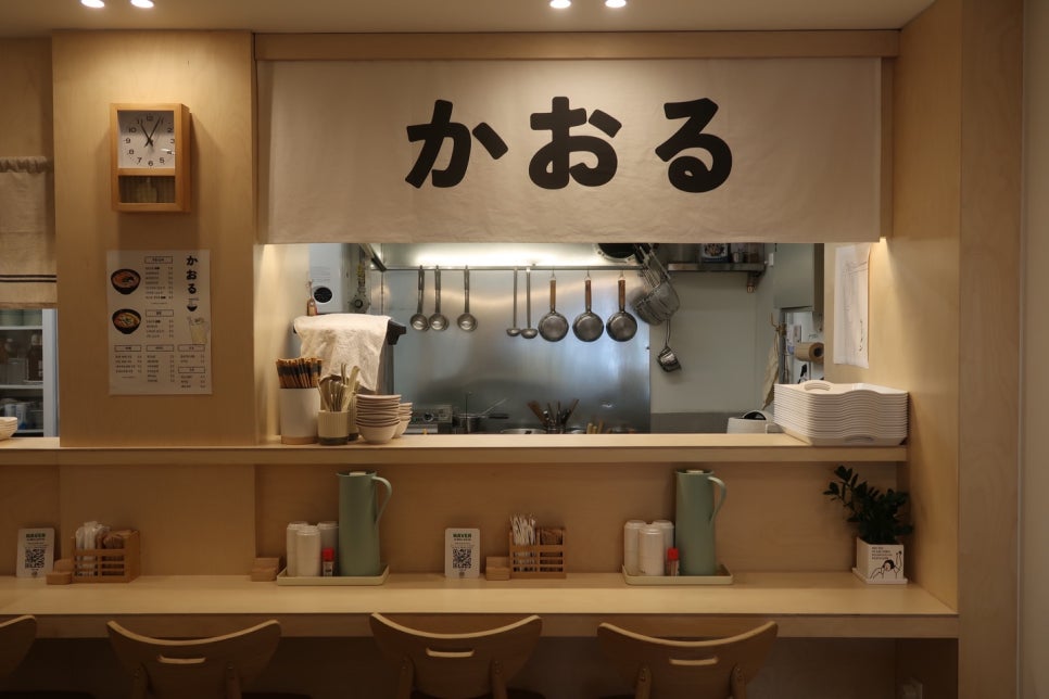 카오루우동 이미지