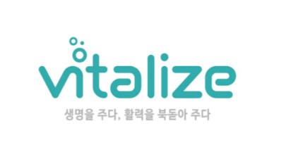 바이탈라이즈(vitalize) 이미지