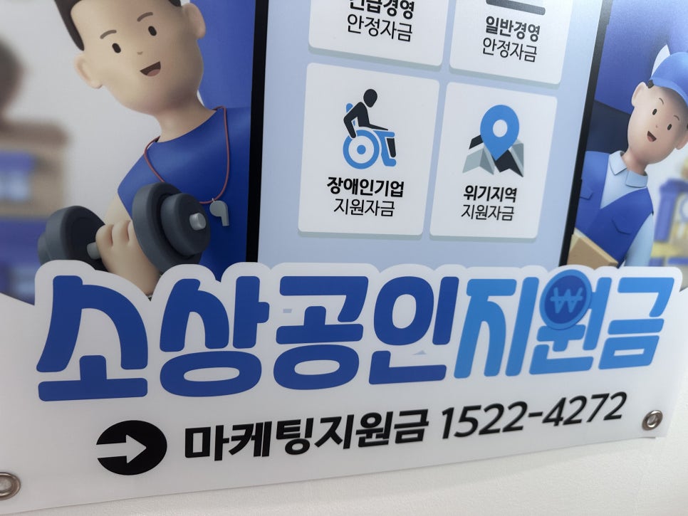 화성광고사 이미지