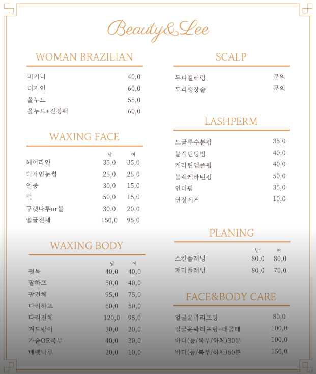 뷰티앤리 이미지