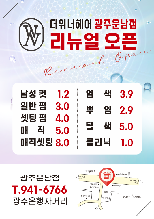 도아헤어 이미지