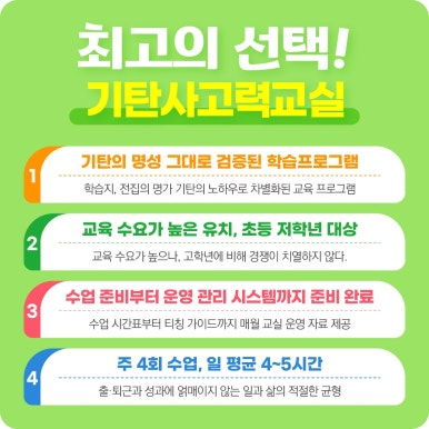 송중초등학교 이미지