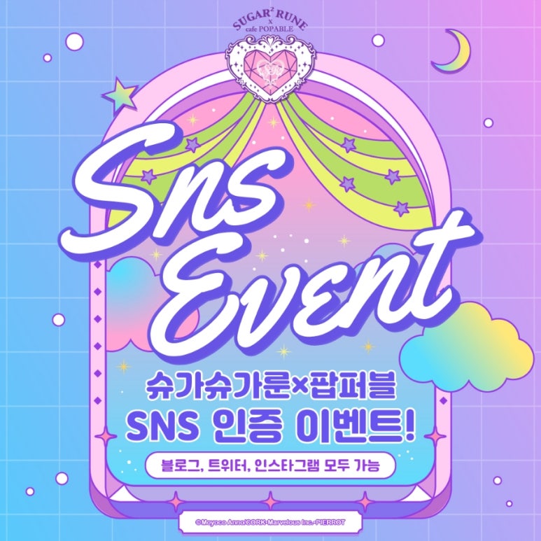 대원미디어팝퍼블 이미지