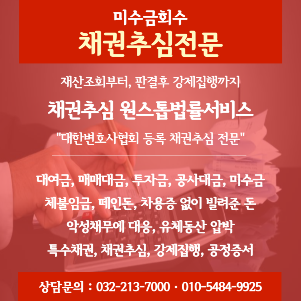법무법인로웰 이미지