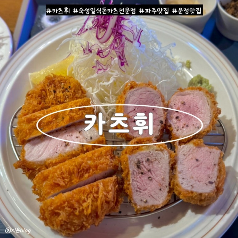 카츠휘 이미지