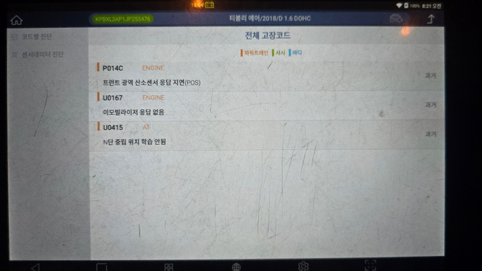도래울자동차 이미지
