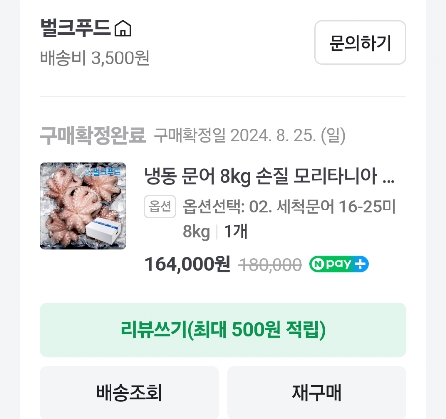 슬로우캘리 경산중산점 이미지