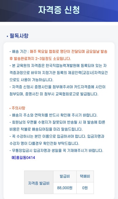 케이에듀 이미지