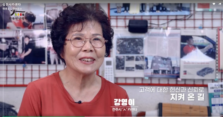 성전사카센타 이미지