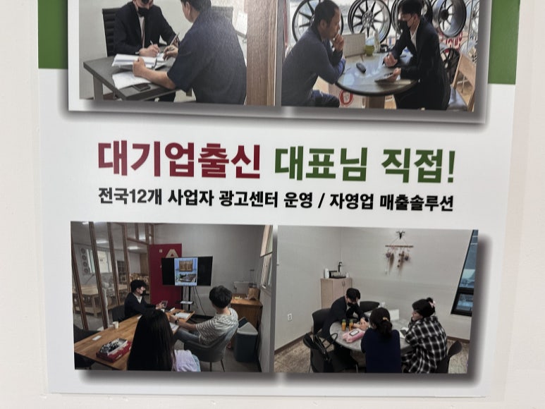 화성광고사 이미지
