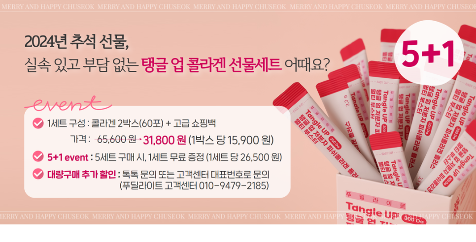 푸딜라이트 이미지