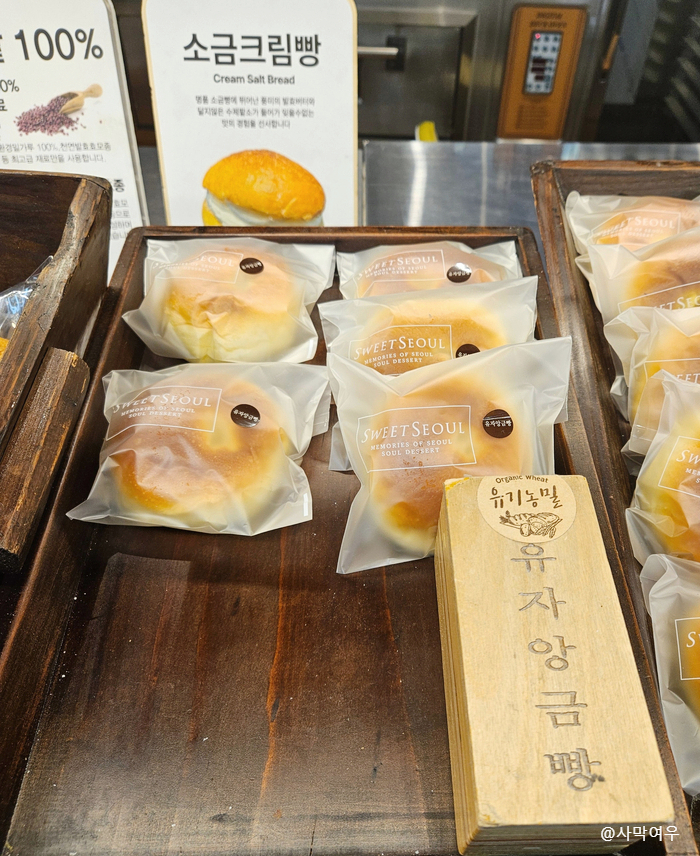 서울연인단팥빵 사진 6