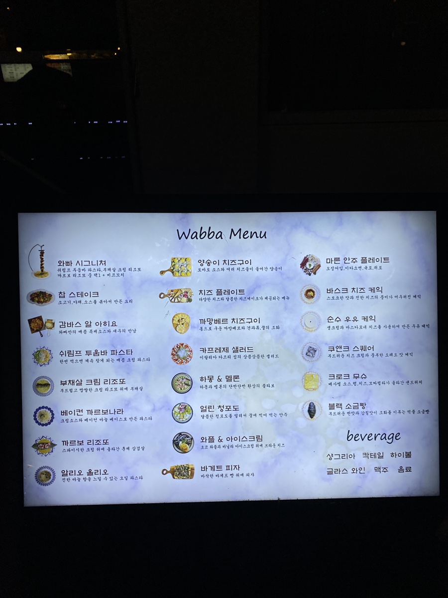 와인에 빠지다 이미지
