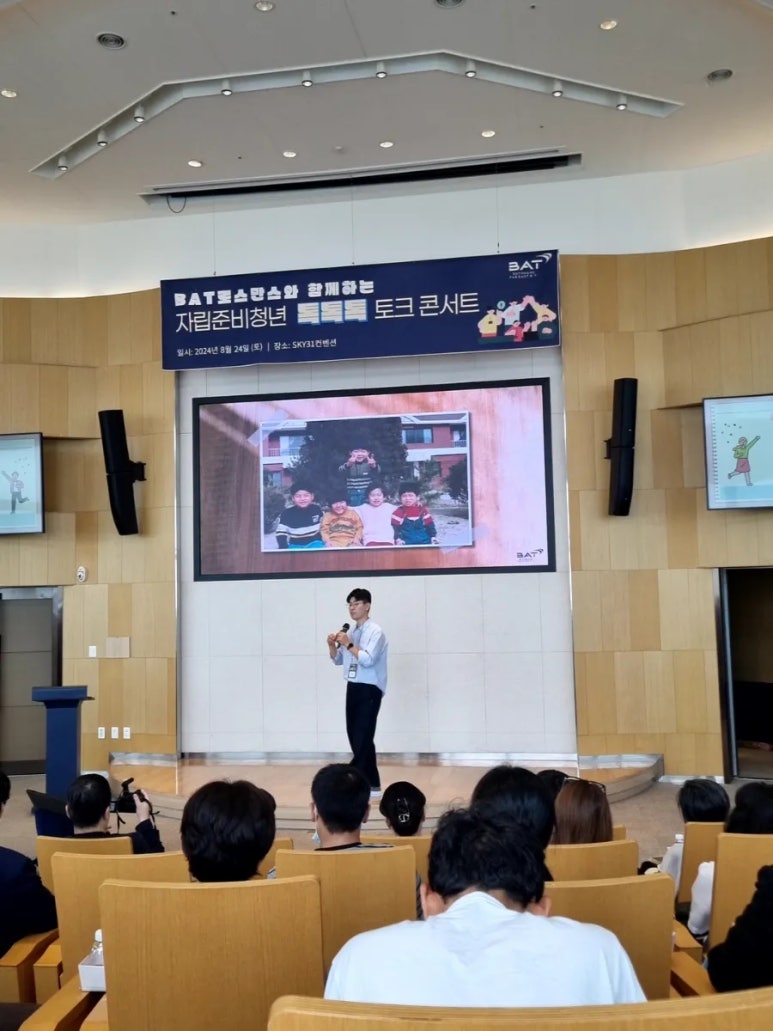 마이홈컨설턴트 이미지